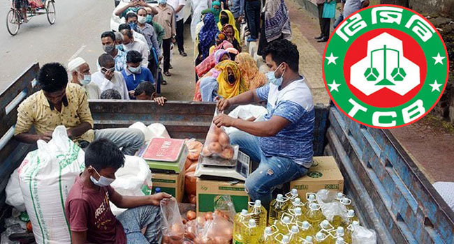 মধ্যবিত্তের জন্য হচ্ছে টিসিবির স্থায়ী দোকান