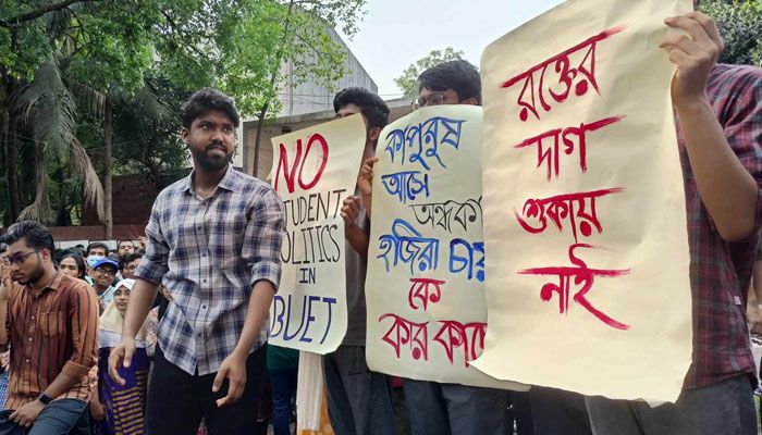 বুয়েটে মধ্যরাতে ছাত্রলীগের প্রোগ্রাম, ৬ দাবিতে উত্তাল ক্যাম্পাস