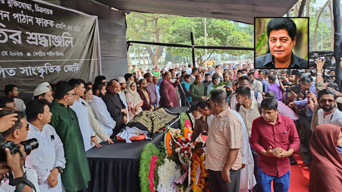 কেন্দ্রীয় শহীদ মিনারে ফারুকের লাশ, সর্বস্তরের শ্রদ্ধা