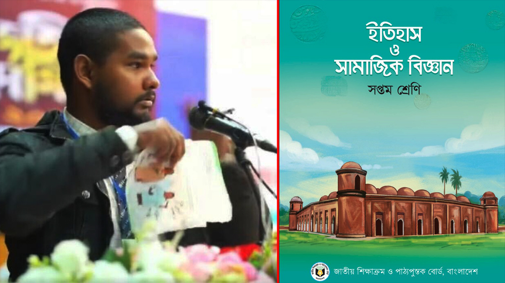 পাঠ্যবই থেকে বিতর্কিত ‘শরীফার গল্প’ বাদ, যুক্ত হবে হিজড়াদের গল্প